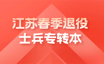 招生简章