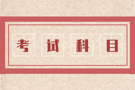 专转本语文考情趋势是怎样的？如何高效复习？