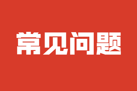 江苏专转本的大纲和考试题目差别