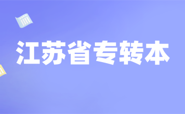 重庆科技学院